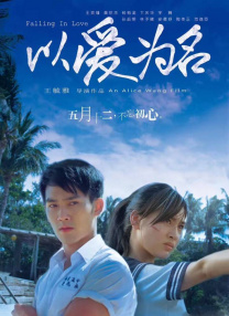 国产夫妻久久线观看